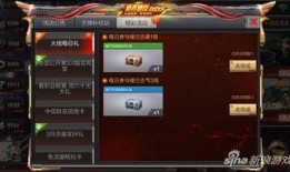 手游穿越最新活动爆料